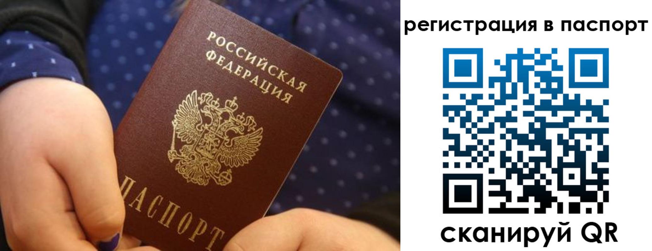 регистрация для дет. сада в Агрызе